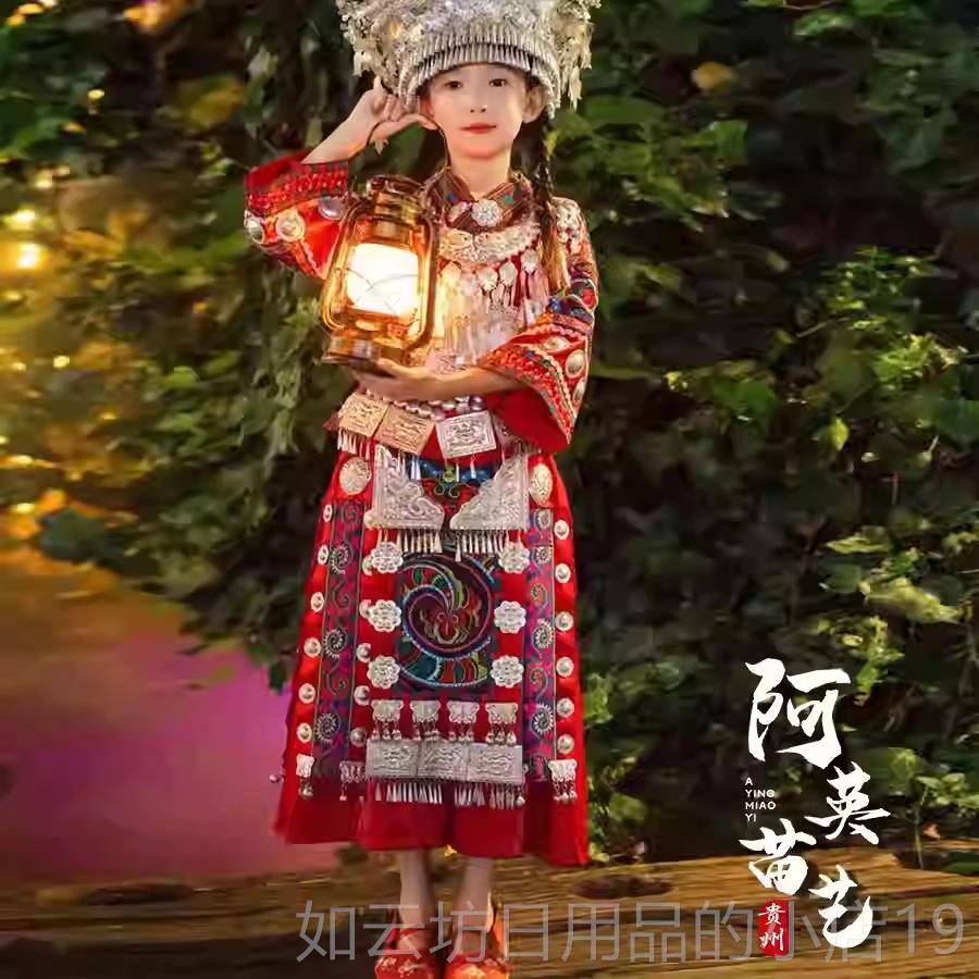 正品苗族服装女童传统绣盛台装舞走演出秀服彝族土家族儿童摄影写