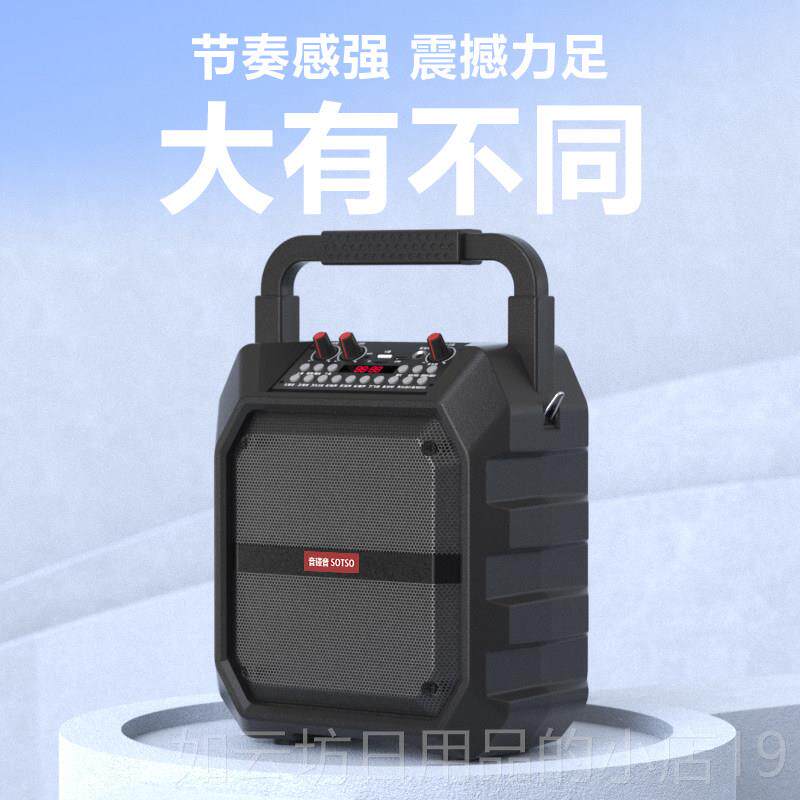 正品二胡扩音器蓝外音箱 牙古筝民乐演出用吉他专户无线充电手提