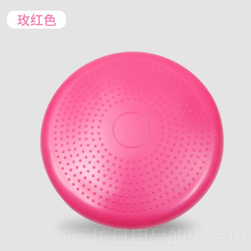 正品衡加厚瑜伽平垫训练平衡垫垫 按摩坐垫 健 身球脚踝康复训气