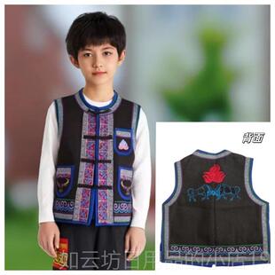 正品云南哈尼族服装童马甲0252新款舞蹈儿演出服数少民族帆布绣花
