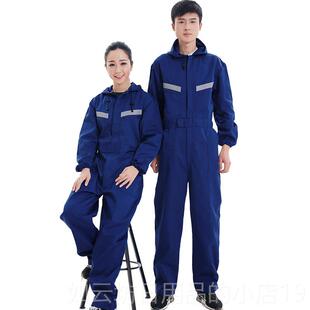 正品纯带帽连体工作服工长袖机修防护服装男女电焊喷漆保汽修厂棉
