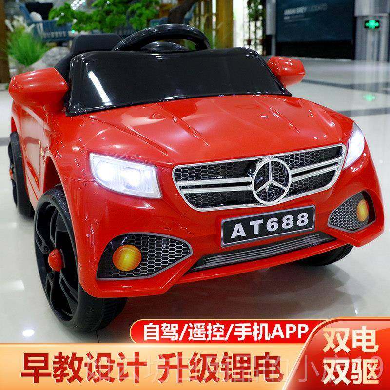 正品童电动轮带遥控摇摆汽车车男女小孩宝宝玩具四车儿可坐人充电,玩具/童车/益智/积木/模型,儿童电动车,淘宝优惠券,粉丝福利购,淘宝优惠卷