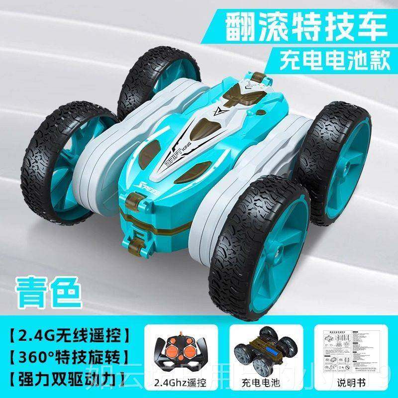 正品技大号翻滚特车翻遥斗遥控车越野车控汽车玩具儿童电车动赛车,玩具/童车/益智/积木/模型,电动/遥控车,淘宝优惠券,粉丝福利购,淘宝优惠卷