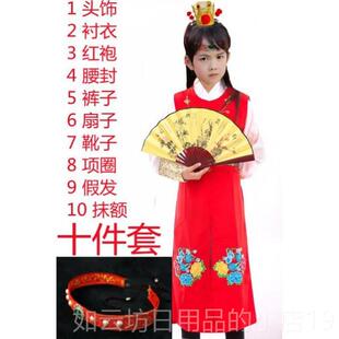 正品红楼梦贾宝玉同演出服儿童童男款表演汉服装衣服饰装饰头发冠