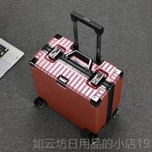 正品方形登机行李箱2寸0可以带上飞机横小女短途型密版码拉杆18万