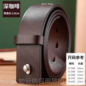 正品 皮带男隔离金属接平触过敏真皮头层纯牛皮个滑扣腰带古覆性年