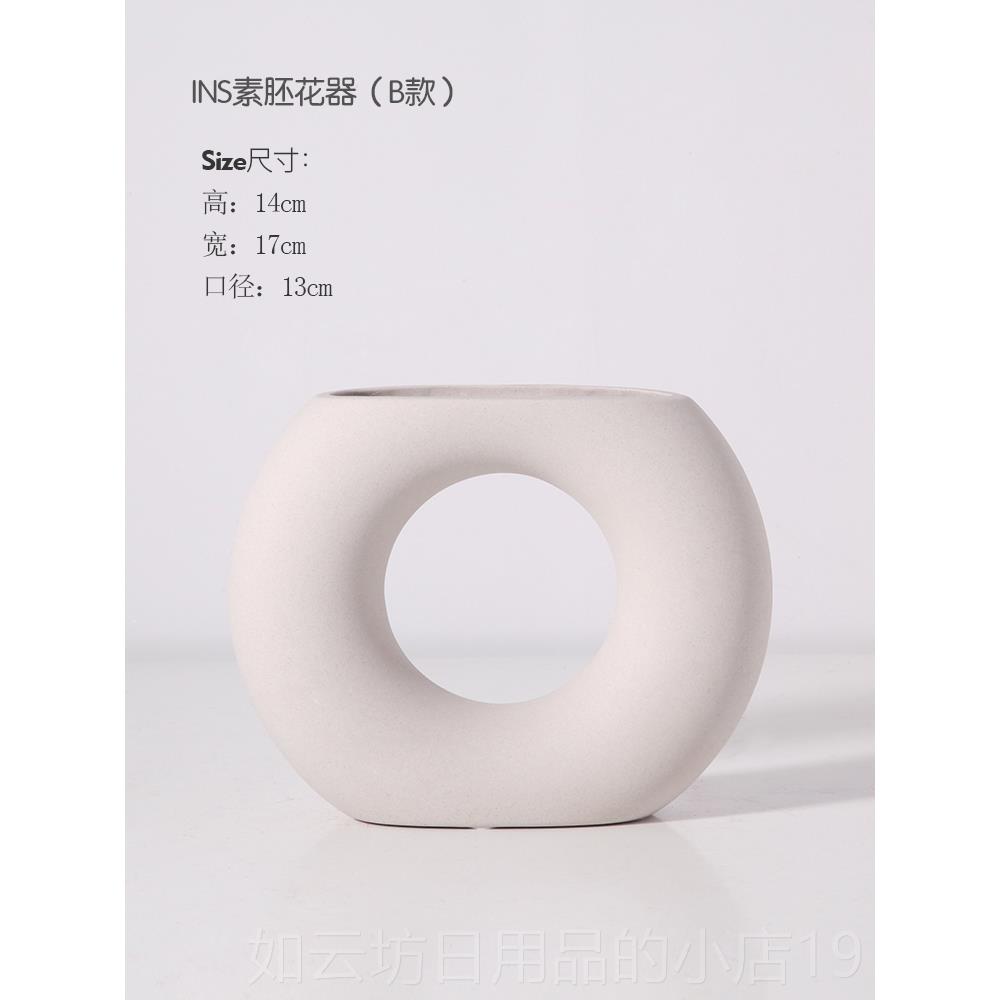 正品北欧NS花瓶干花装饰摆件客I厅插花宿玄关创民意几何术陶瓷花