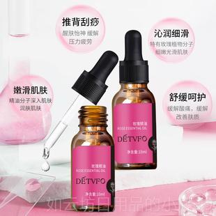 正品Ddev容iv全身按摩玫瑰精油身体推e背络美经院刮痧推油正品