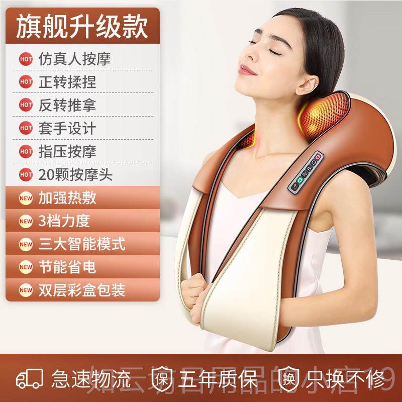 正品乐臣电揉加热按摩披肩肩脖子颈椎动部按摩器车载捏热敷家用神,个人护理/保健/按摩器材,按摩披肩/肩背敲击按摩带,淘宝优惠券,粉丝福利购,淘宝优惠卷