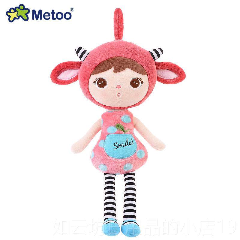 正品metoo吉宝婚庆毛绒玩可娃爱抱枕具布生娃女生日礼物儿童玩偶