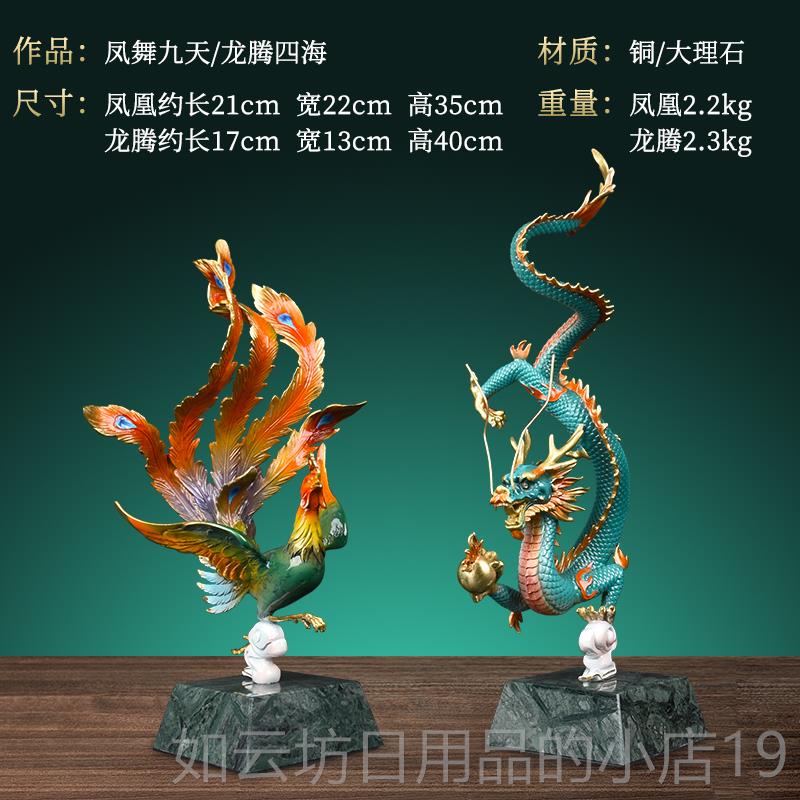 正品《龙购四海》柜厅黄铜青龙摆件客酒中国高风国潮档办公室开