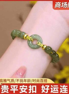 如是惠选富贵平安扣手链铜合金新中式高档手串轻奢高级感小众手绳