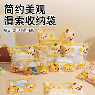 幼儿园宝宝入园袋儿童衣服收纳分装袋子孕妇待产包密封整理收纳袋