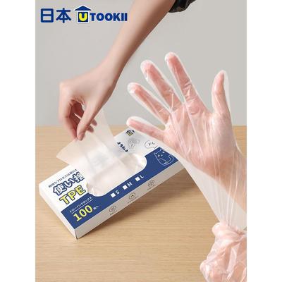 日本正品一次性手套TPE防护加厚食品级厨房餐饮烘焙抽取耐用手套