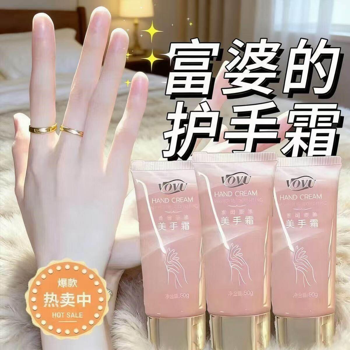 【富婆的美手霜】玻尿酸美手霜纤长手指变细去皱手部提亮嫩滑