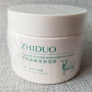 致朵绵羊油嫩滑保湿霜140g