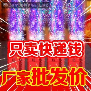 杨贰童趣阁七彩烟花泡泡机新年儿童玩具网红仿真鞭炮电子灯光烟火