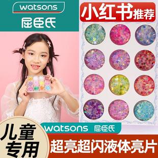 氏儿童化妆眼影亮片舞台妆彩妆专用贴脸部装饰品表演出头发闪