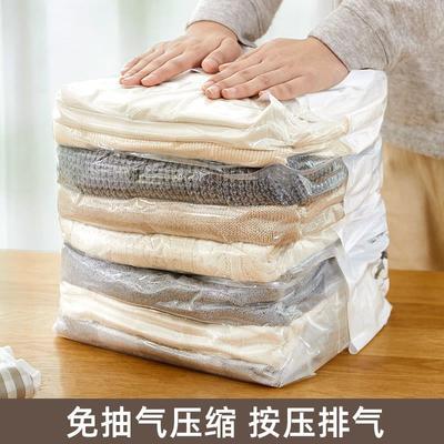 按压排气真空压缩袋衣服被子专用羽绒服立体免抽气衣物棉被收纳袋