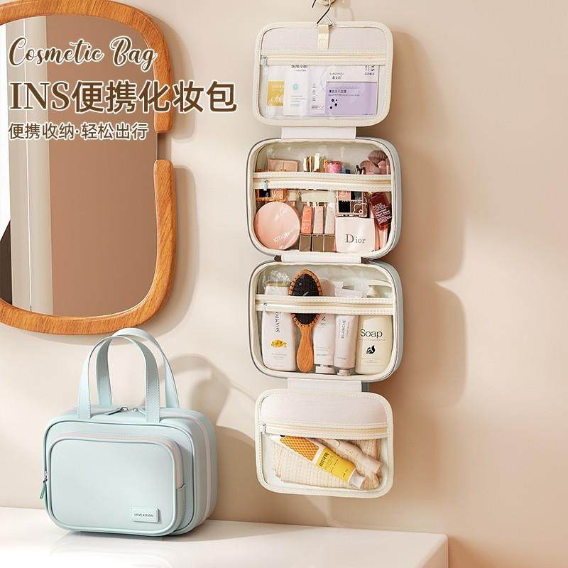 日本化妆包大容量可携式旅行随身化妆品收纳包女防水收纳袋洗漱包,收纳整理,化妆包,淘宝优惠券,粉丝福利购,淘宝优惠卷