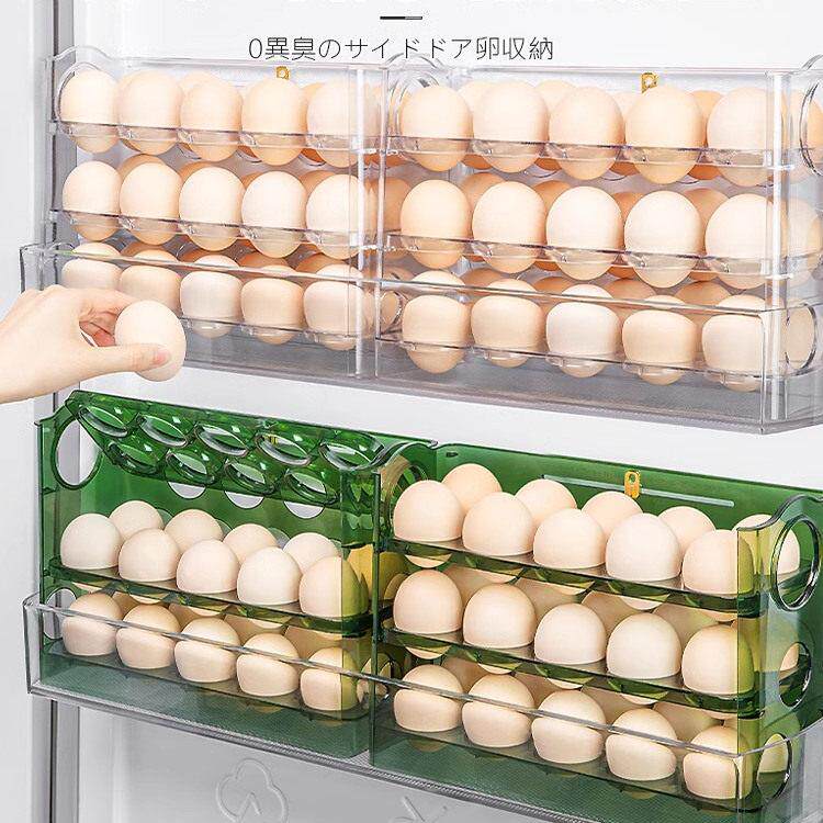 侧门鸡蛋收纳盒冰箱用食品级保鲜盒厨房整理专用装放蛋托
