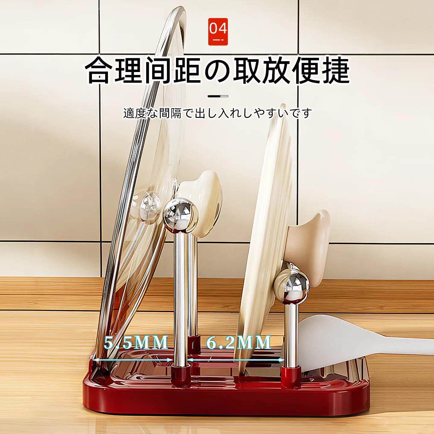 日本2锅盖置器台面锅盖架子置架物02放505386新款厨房炒菜放勺子