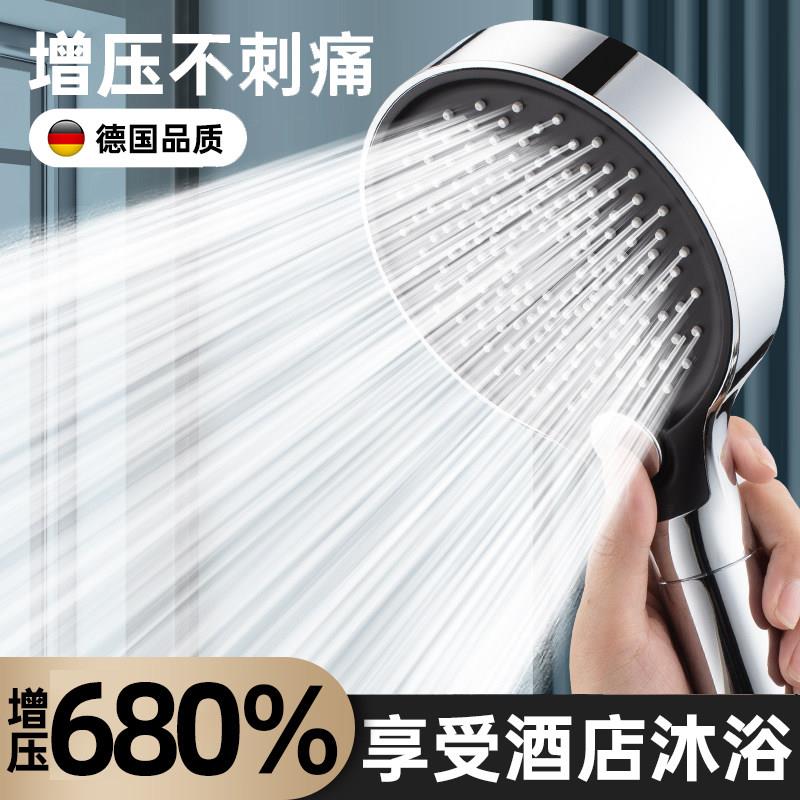 德国增压花洒喷头超强过滤软水洗澡沐浴莲蓬套装热水器淋雨淋浴头