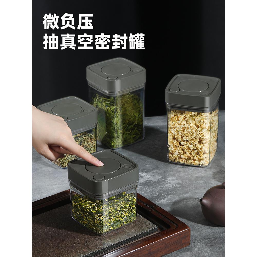 日本真空茶叶罐密封茶叶储藏箱高端防潮咖啡豆陈皮干货储藏箱