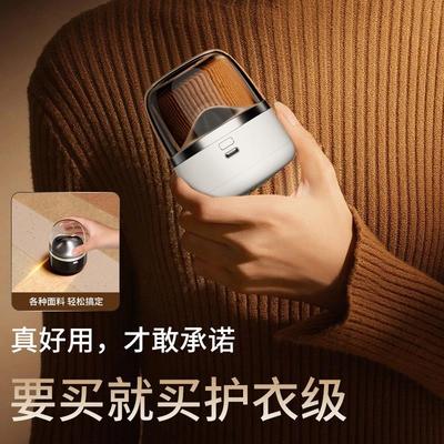 新款毛球修剪器充电式剃毛器除球刮毛器毛衣去毛球cj