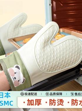 日本JSMC防烫手套隔热加厚硅胶厨房烤箱专用烘焙耐高温防滑手套