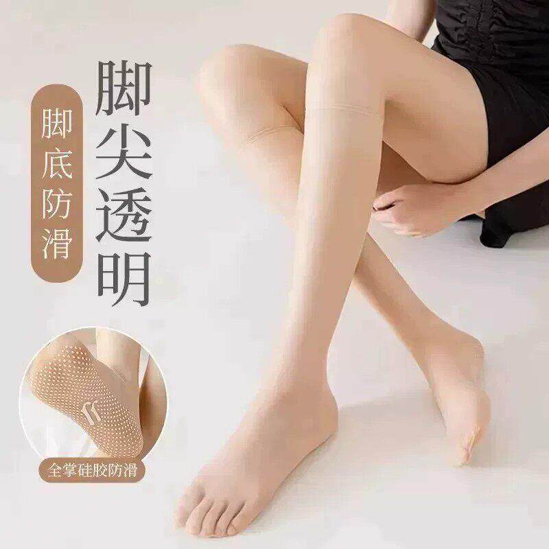 【下单立减50】防滑超薄无痕小腿丝袜女袜子自然隐形透明肉色WZ
