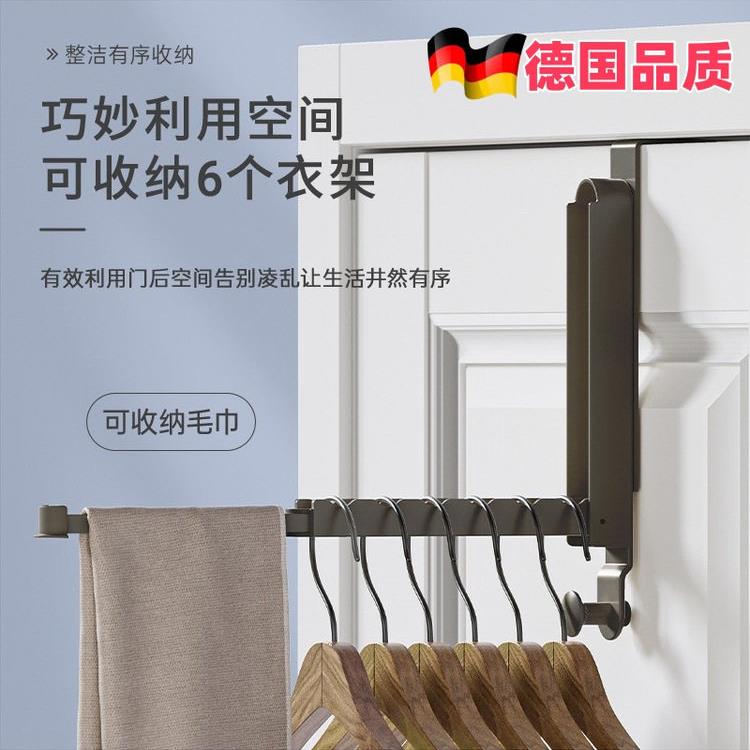 德国柜门隐形衣架衣柜外侧面挂架门后伸缩折叠晾衣架衣杆旅行挂衣
