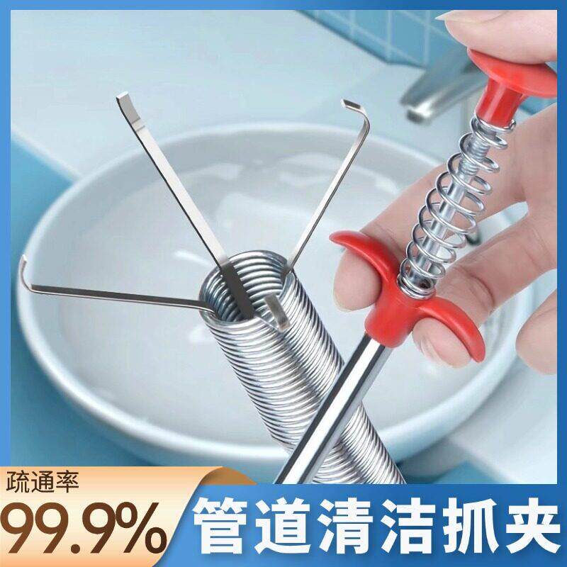 【管道通了】带抓钩钢丝管道清理器四爪弯曲垃圾毛发疏