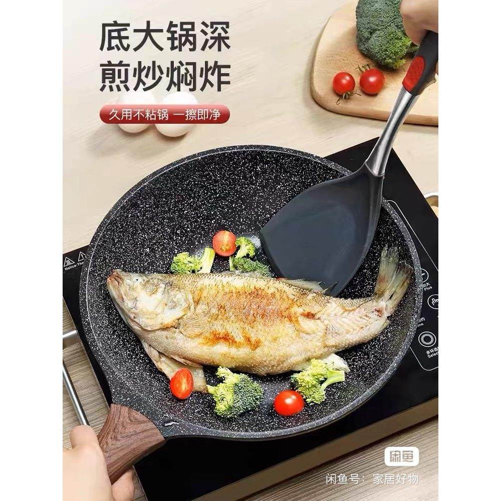CCKO麦饭石不粘炒锅家用平底锅电磁炉煤气炉通用炒菜适合3-4人用