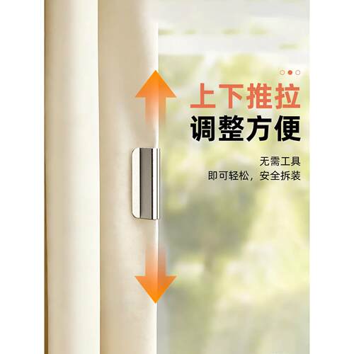 遮【30095帘不透光】磁吸式窗帘光扣性窗帘闭磁合固定扣磁窗吸窗