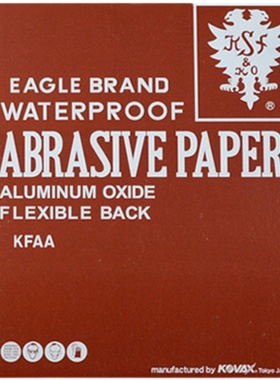 原装红鹰砂纸KOVX干湿两用省模镜面抛光红砂纸鹰砂纸水砂