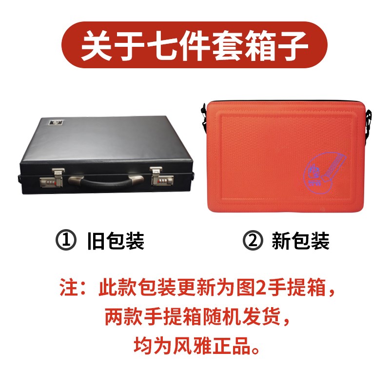 风雅陶笛   孔七件装陶笛 熏烧十二孔陶笛 演奏级陶笛