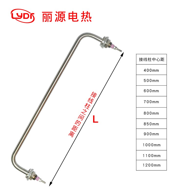 30快餐车菜汤保温台饭台加热管 发酵箱发热管 汤池保温电热管发