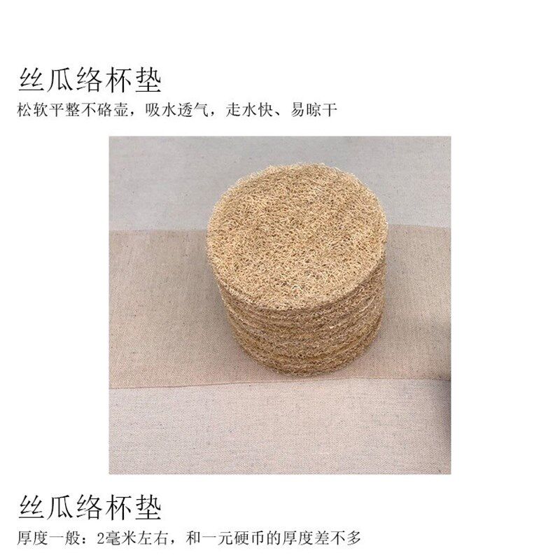 丝瓜络瓤养壶垫吸水杯垫紫砂壶功夫茶道具配件壶承干泡茶垫原色