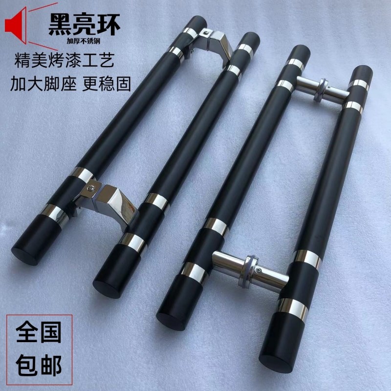 圆管加厚不锈钢玻璃门拉手黑色推拉门把手木门铝合金门大门大拉手