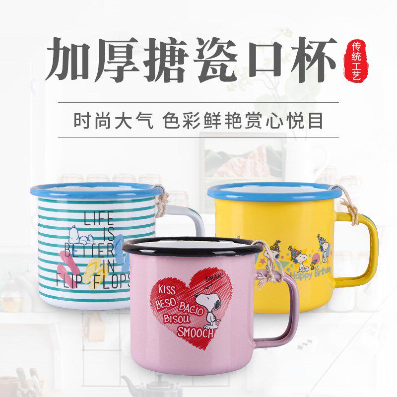怀旧经典老式卡通大茶缸子搪瓷口杯旧复古搪瓷茶杯子家用铁茶缸子
