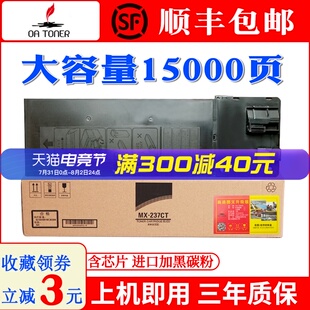 2348D 2048S 2048N 2648N 2348N墨 适用夏普MX 3148N 237CT粉盒AR