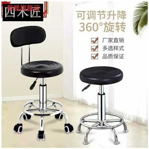 椅酒吧椅皮升降吧台椅办公椅小圆椅子可理发转椅小圆凳旋转凳子。