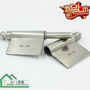 5寸304不锈钢无孔旗形合页 防火门承重型脱卸铰链 加厚旗较合页