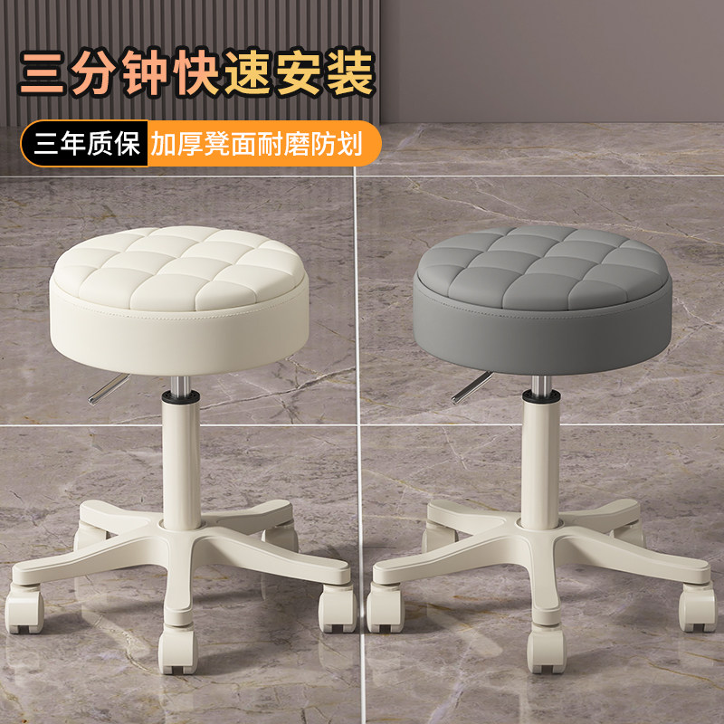 美容凳美容院专用升降旋转椅子理髲店美发大工凳子滑轮美甲师圆凳