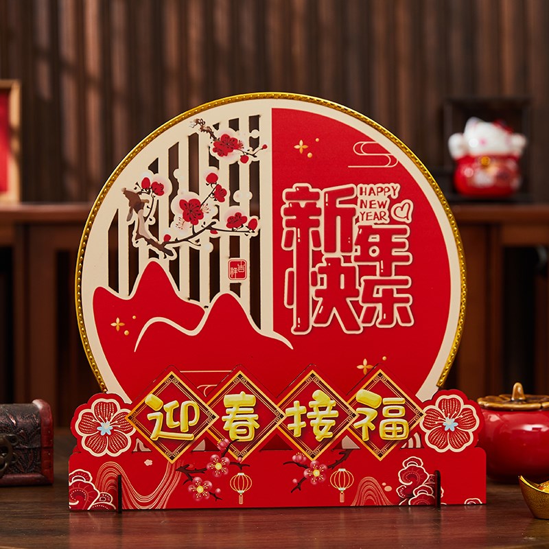 2025元旦新年装饰品商场酒店珠宝店柜台蛇年春节场景布置桌面摆件