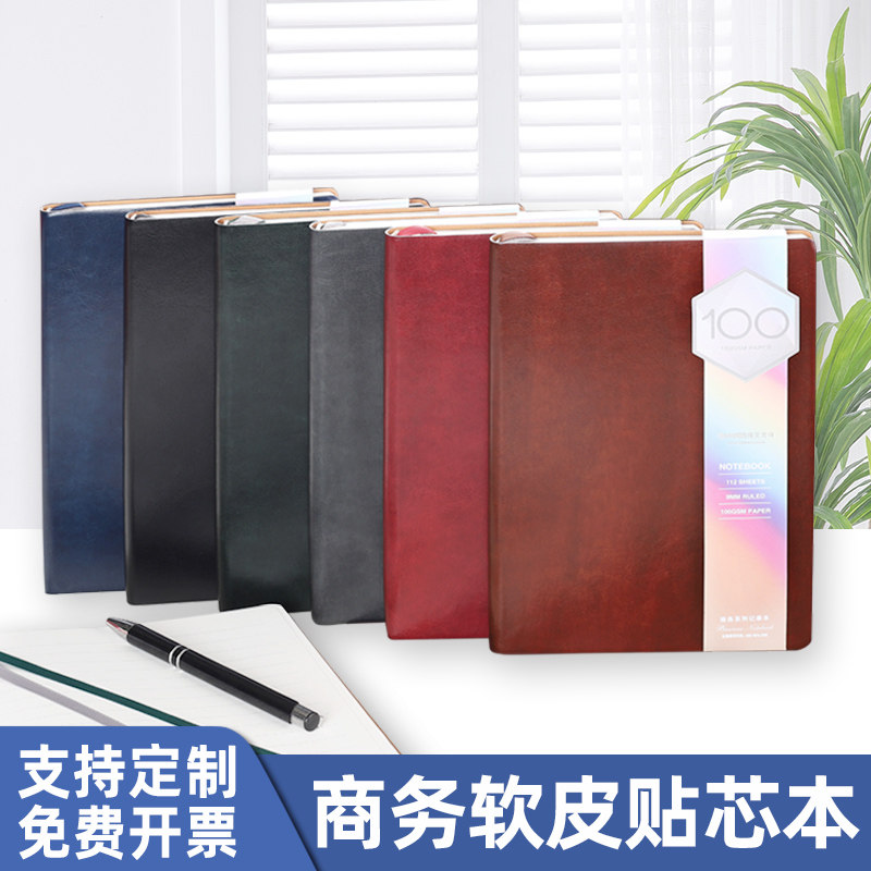 bowen笔记本子pu皮记事本 A5软皮商务办公会议记录本皮面本 B5加