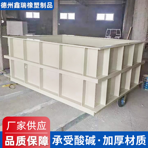 pp水箱酸洗槽耐酸碱焊接聚丙烯pvc塑料酸洗池大型污水处理沉淀池