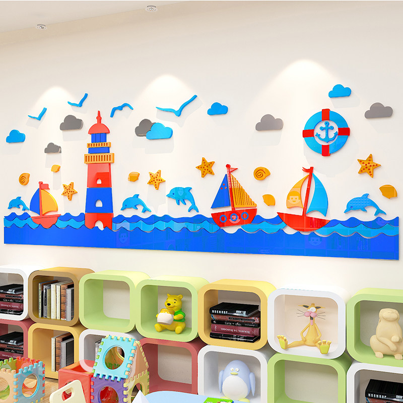 海洋灯塔卡通墙贴3D立体儿童房墙壁贴画幼儿园主题墙布置教室装饰