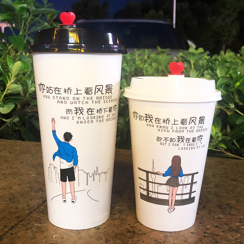 90口径一次性加厚可降解纸杯奶茶咖啡豆浆杯带盖热饮杯子商用定制